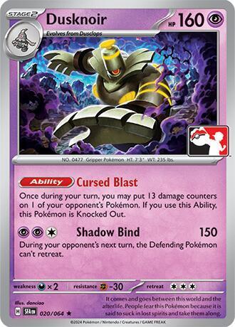 Shrouded Fable Dusknoir [Prize-Pack] Pokémon card